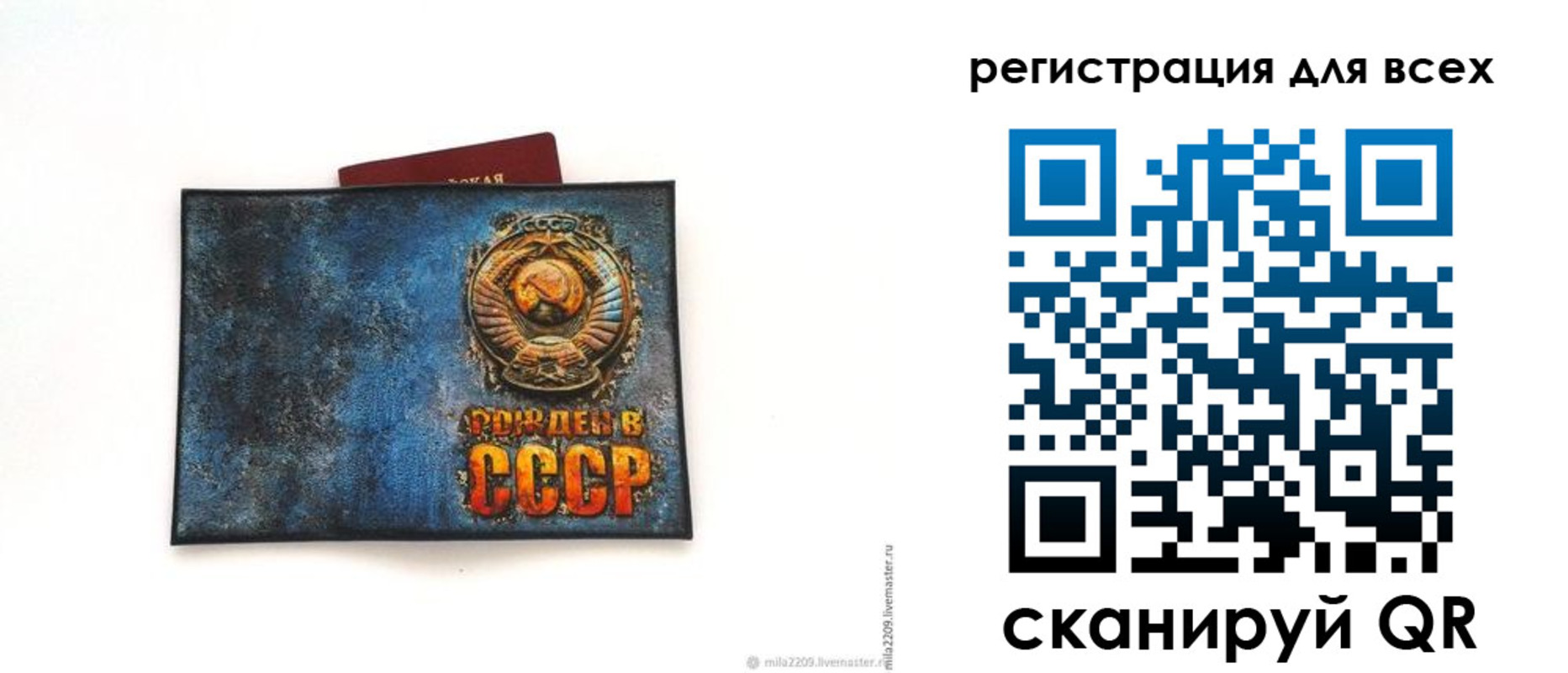 прописка в квартире в Охе