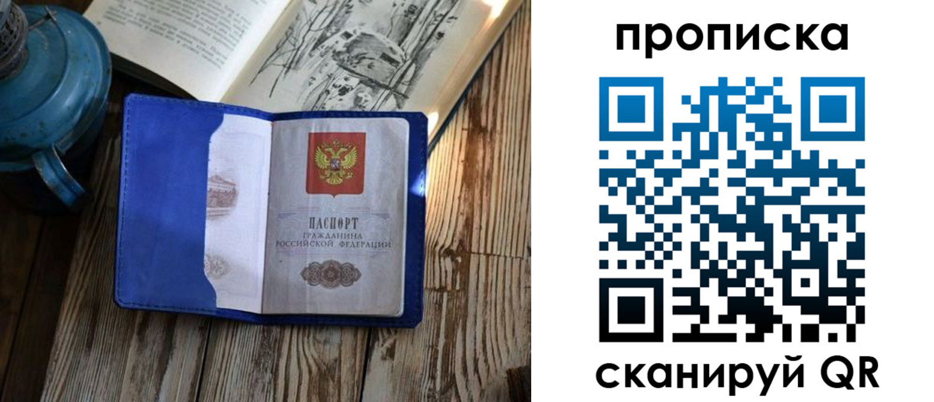 временная регистрация адрес в Охе