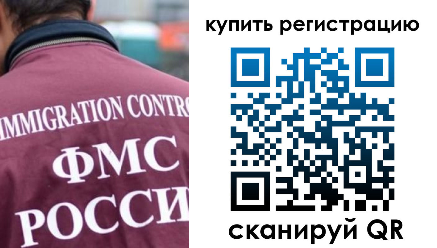 временная регистрация адрес в Охе